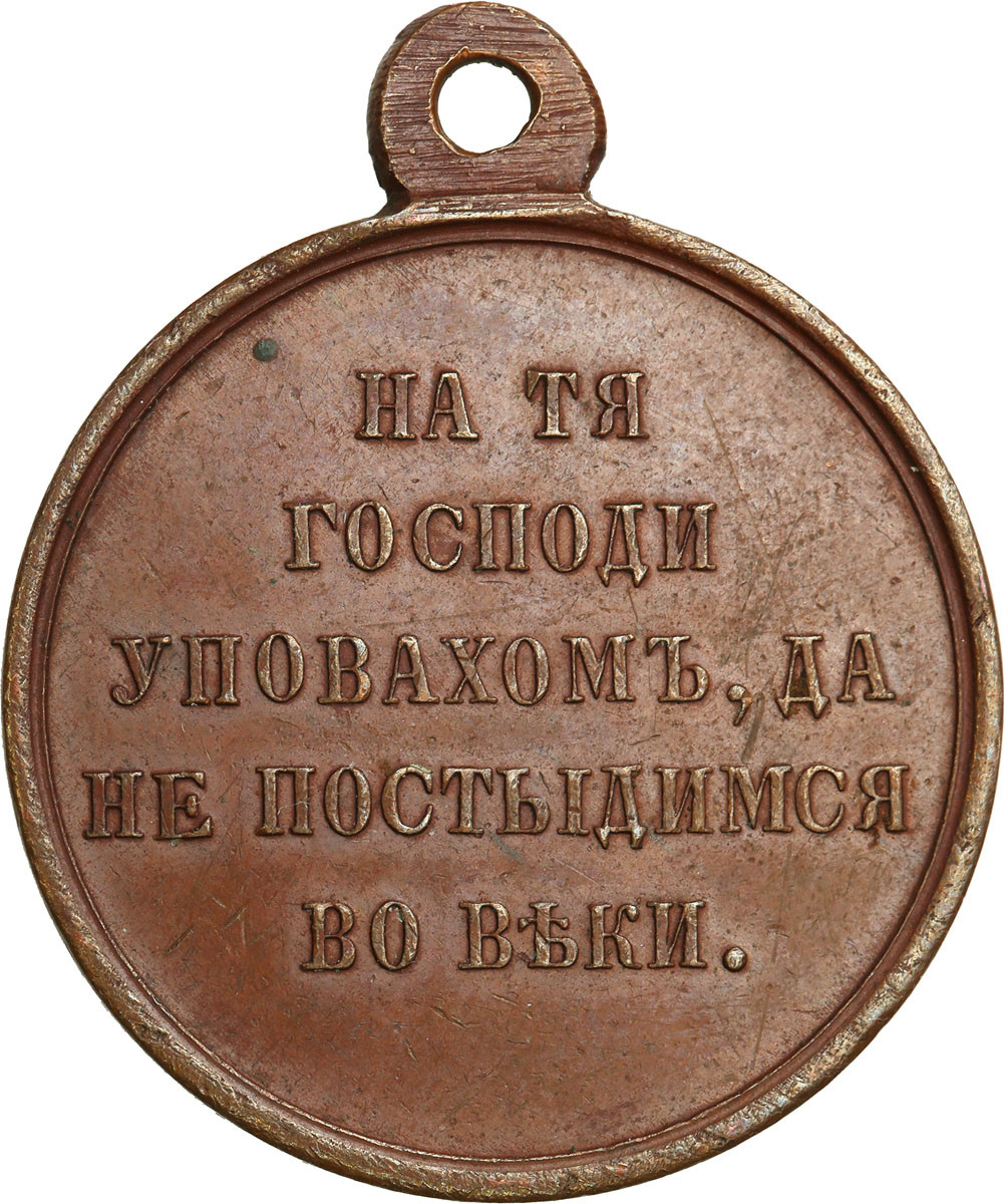 Rosja. Aleksander II. Medal za wojnę krymską 1853-1856, brąz - PIĘKNY